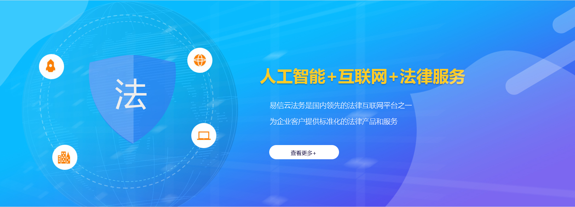 雅安律师在线咨询